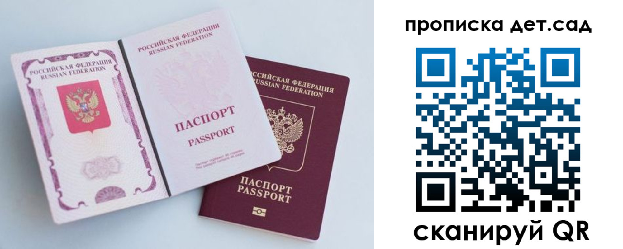 прописка в квартире в Шарыпово