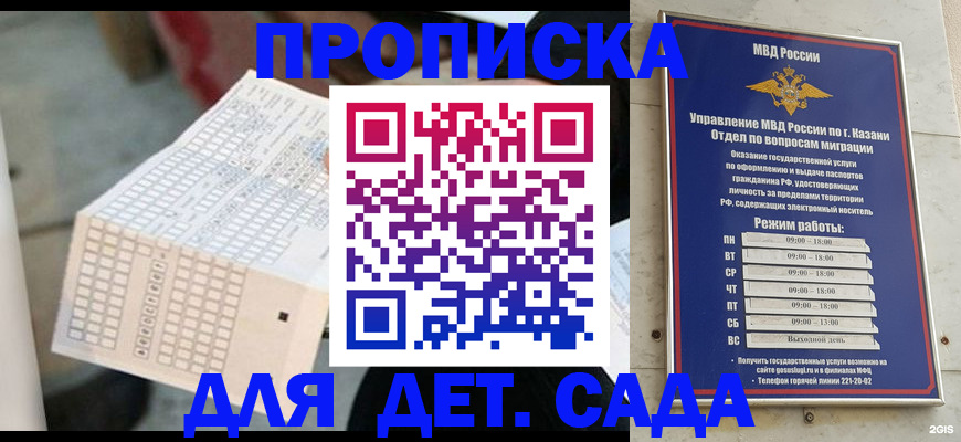 прописка поиск в Шарыпово